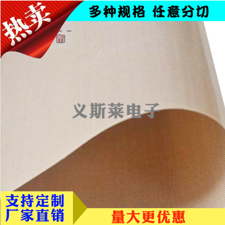 PTFE 鐵氟龍耐高溫膠帶