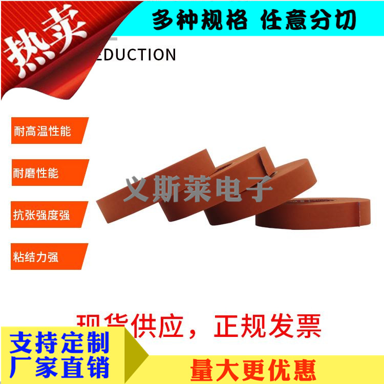 德德莎tesa51036 布基電工膠帶汽車(chē)線束捆扎包裹阻燃絕緣抗起翹耐溫