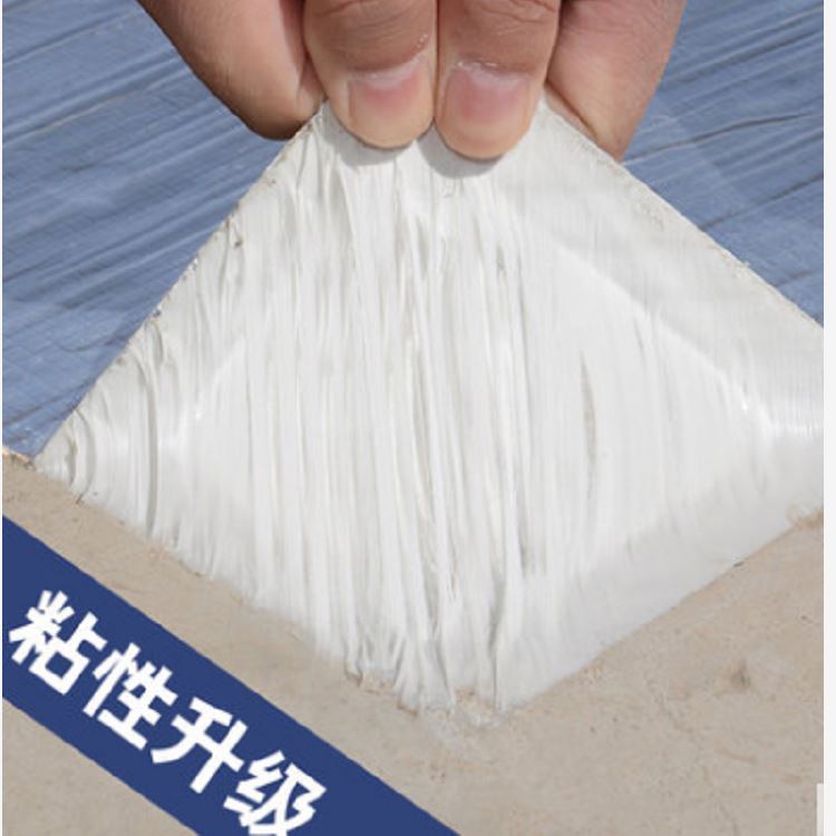 丁基防水膠帶 屋頂防水補(bǔ)漏材料 樓房頂裂縫補(bǔ)漏膠帶