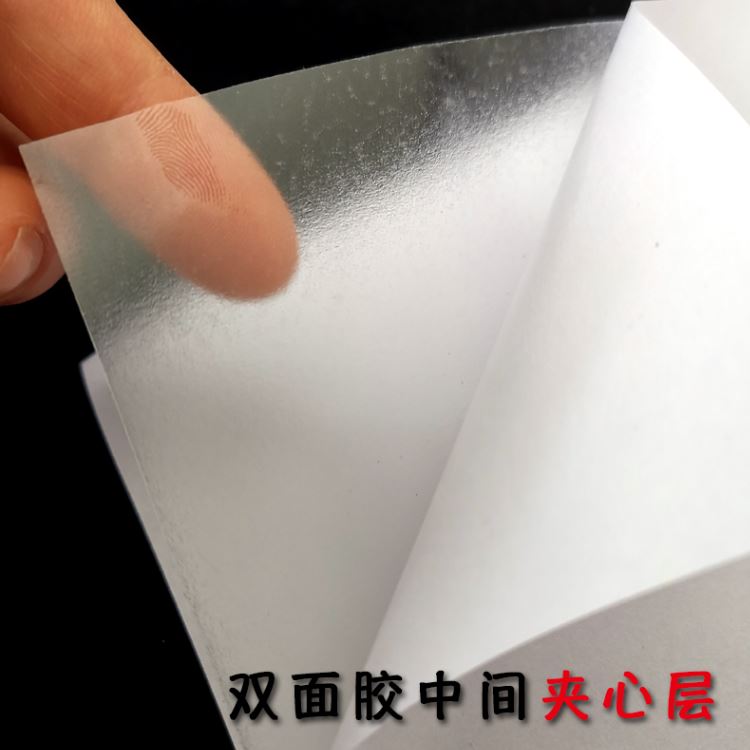 PET雙面膠 可移動(dòng) 無(wú)痕 無(wú)殘膠