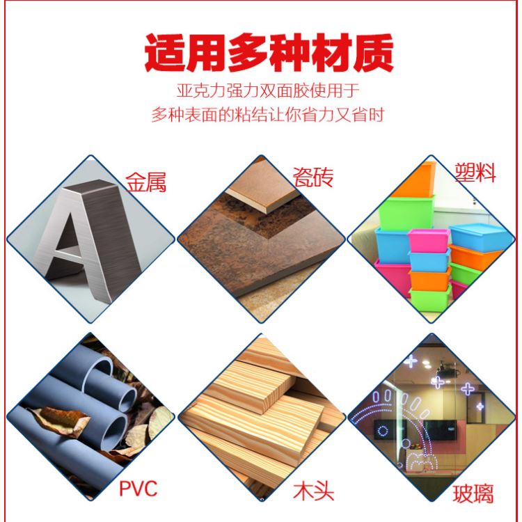 網(wǎng)格雙面膠帶、補(bǔ)強(qiáng)雙面膠帶、橡膠雙面膠帶、高溫雙面膠帶